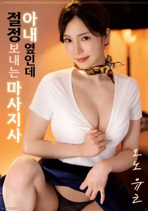 星际穿越
